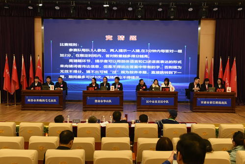 陜西公共圖書館大練兵 以數字技能競賽，促服務效能提升