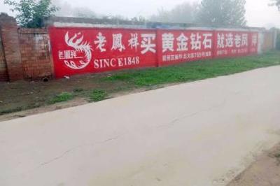 墻體廣告代理，助力品牌傳播的精準渠道