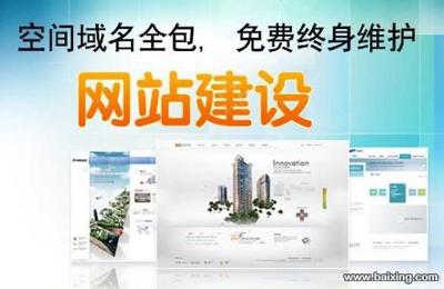 選擇嘉興新月傳媒，一站式網(wǎng)站建設(shè)與推廣解決方案