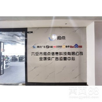 抖音廣告合作代理渠道 攜手共贏，拓展營銷新機遇