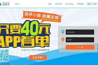 國內創(chuàng)業(yè)公司如何成功代理國內各類廣告業(yè)務