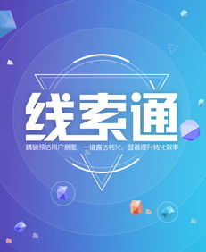 廣告服務一站式解決方案 廠家直銷、批發(fā)代理與供應商資源整合