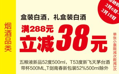 加貝迎新年送驚喜，新春佳節(jié)盡享購(gòu)物狂歡